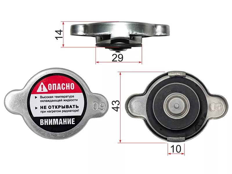 Пробка радиатора (0.9) 16401-5B630/31650 - Артикул R100A - Производитель Sat - Фото, Отзывы, Цены 