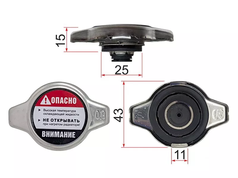 Пробка радиатора R125 (0.9) - Артикул R102A - Производитель Sat - Фото, Отзывы, Цены 