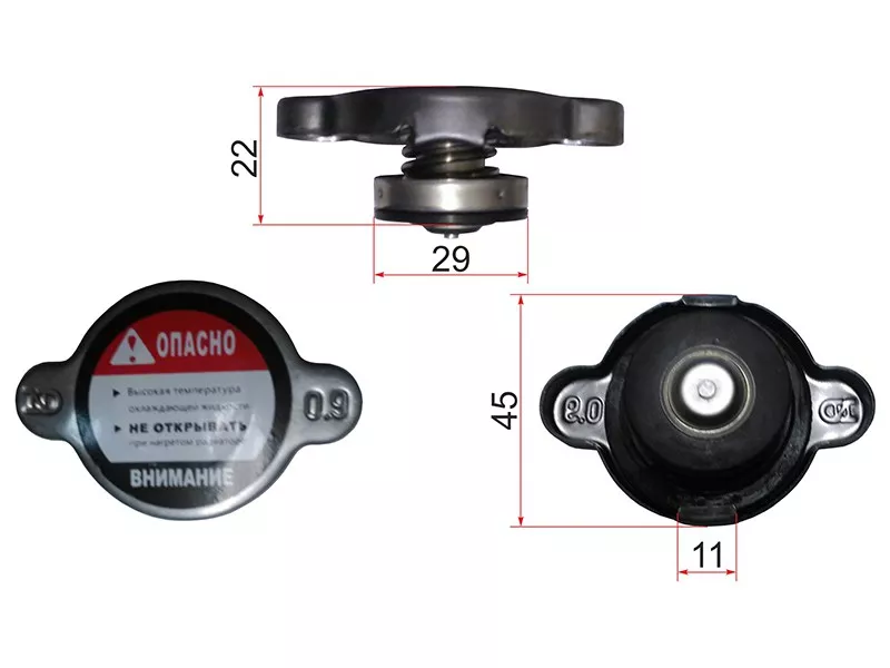 Пробка радиатора R124 (0.9) 16400-46150 16400-46130 - Артикул R105B - Производитель Sat - Фото, Отзывы, Цены 
