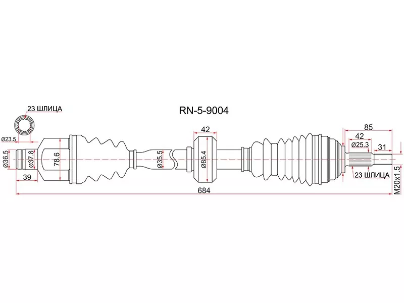 Привод в сборе FR RH RENAULT LOGAN 10- (16 КЛАПАНОВ) - Артикул RN59004 - Производитель Sat - Фото, Отзывы, Цены 