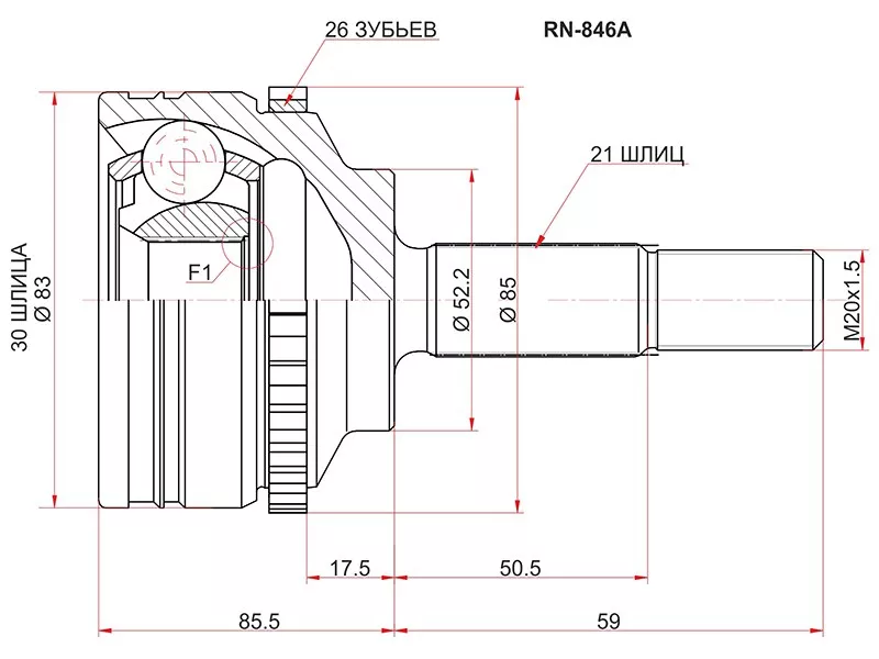 Шрус (Спереди/ Наруж) Renault Kangoo 97-07 / Clio 98-09 - Артикул RN846A - Производитель Sat - Фото, Отзывы, Цены 