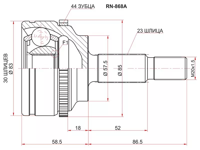 Шрус (Спереди/ Наруж) Renault Kangoo 97-07 / Megane 99-03 - Артикул RN868A - Производитель Sat - Фото, Отзывы, Цены 