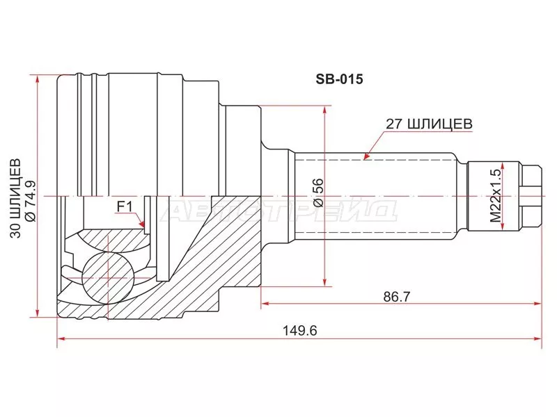 Шрус (Спереди/ Наруж) Subaru Forester 97-02 / Impreza 92-07 - Артикул SB015 - Производитель Sat - Фото, Отзывы, Цены 
