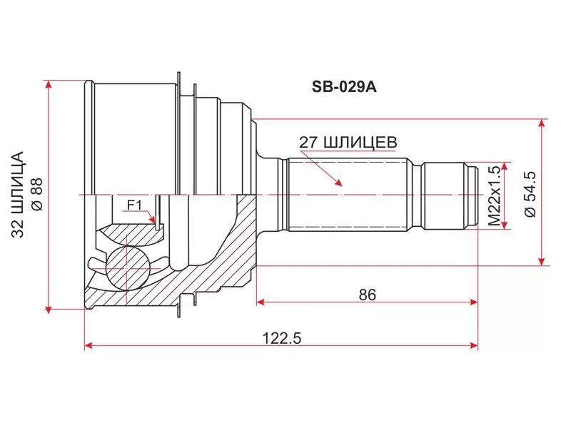 Шрус (Спереди/ Наруж) Subaru Impreza 00-07 / Impreza WRX STI 02-05 - Артикул SB029A - Производитель Sat - Фото, Отзывы, Цены 