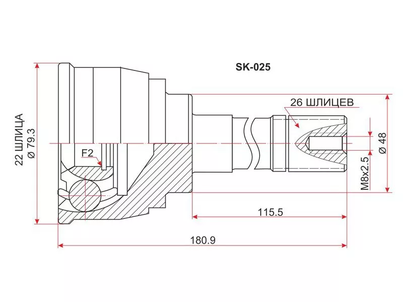 Шрус (Спереди/ Наруж) Suzuki Escudo 88-97 / Vitara 88-99 - Артикул SK025 - Производитель Sat - Фото, Отзывы, Цены 