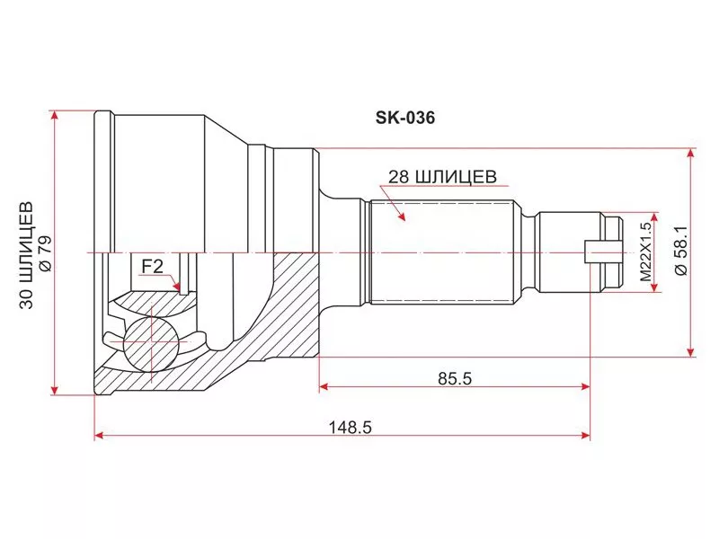 Шрус (Спереди/ Наруж) Suzuki SX4 06-16 - Артикул SK036 - Производитель Sat - Фото, Отзывы, Цены 