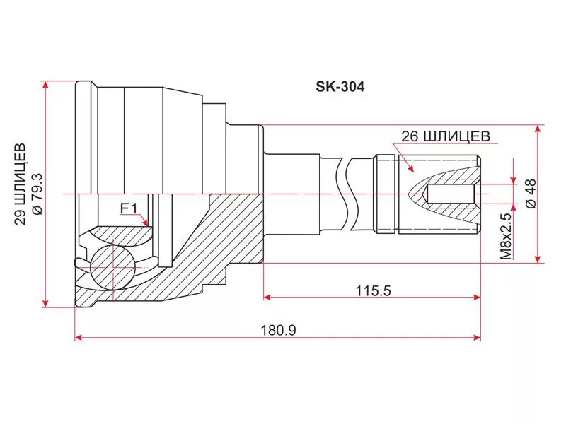 Шрус (Спереди/ Наруж) Suzuki Escudo 97-00 / Grand Vitara 97-05 - Артикул SK304 - Производитель Sat - Фото, Отзывы, Цены 
