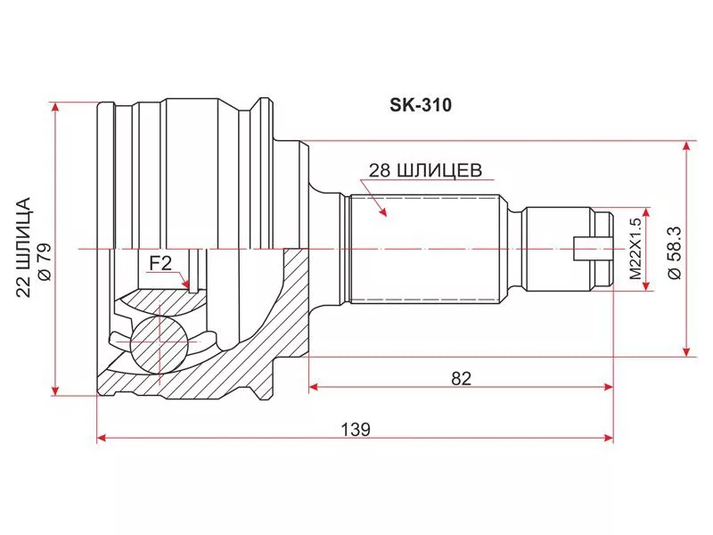 Шрус (Спереди/ Наруж) Suzuki Escudo 05-12 / Grand Vitara 05-16 - Артикул SK310 - Производитель Sat - Фото, Отзывы, Цены 