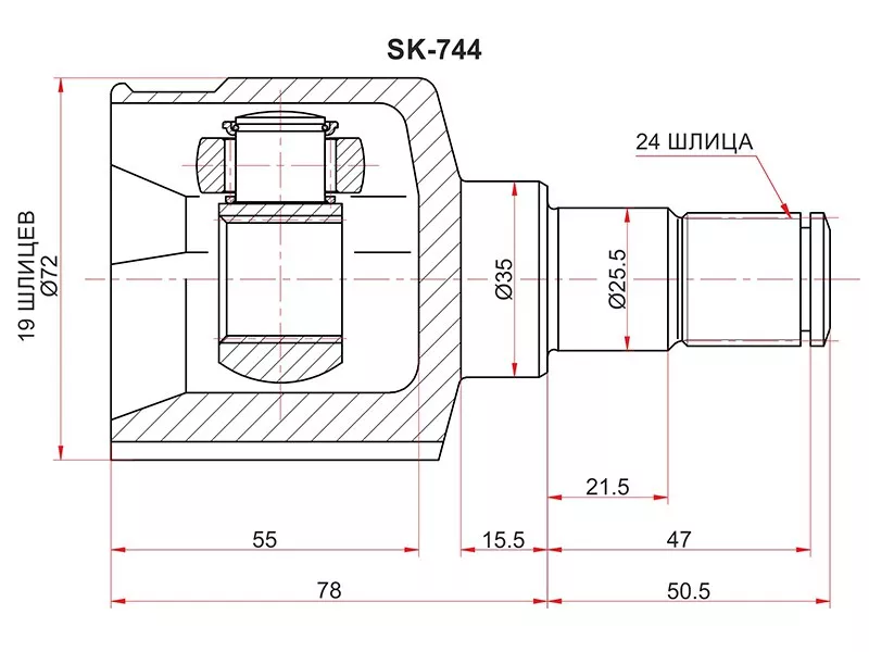 Шрус (Спереди/ Внутр) Chevrolet Aveo 02-11 - Артикул SK744 - Производитель Sat - Фото, Отзывы, Цены 