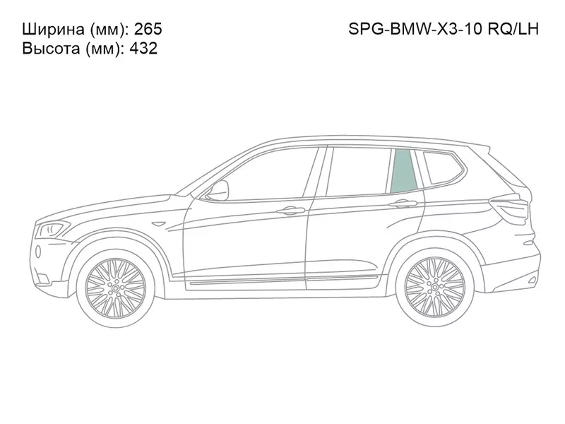 Стекло форточки (Сзади/ Слева/ Цвет зеленый) BMW X3 10-17 - Артикул SPGBMWX310RQLH - Производитель Sat - Фото, Отзывы, Цены 