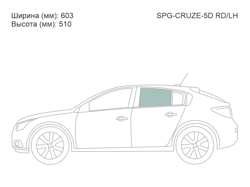 Стекло боковое опускное (Сзади/ Слева/ Цвет зеленый) Chevrolet Cruze 12-15 - Артикул SPGCRUZE5DRDLH - Производитель Sat - Фото, Отзывы, Цены 