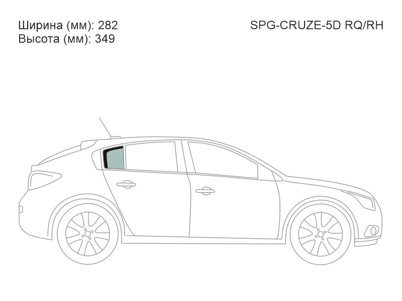 Стекло форточки (Сзади/ Справа/ Цвет зеленый) Chevrolet Cruze 12-15 - Артикул SPGCRUZE5DRQRH - Производитель Sat - Фото, Отзывы, Цены 