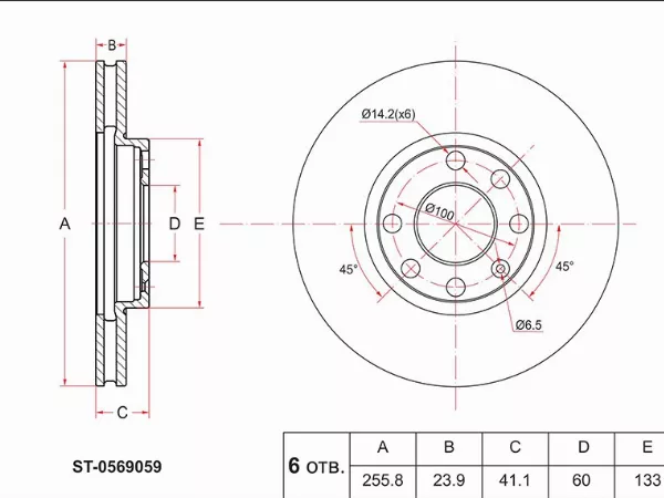 Диск тормозной (Перед) Opel Astra 98-09 - Артикул ST0569059 - Производитель Sat - Фото, Отзывы, Цены 