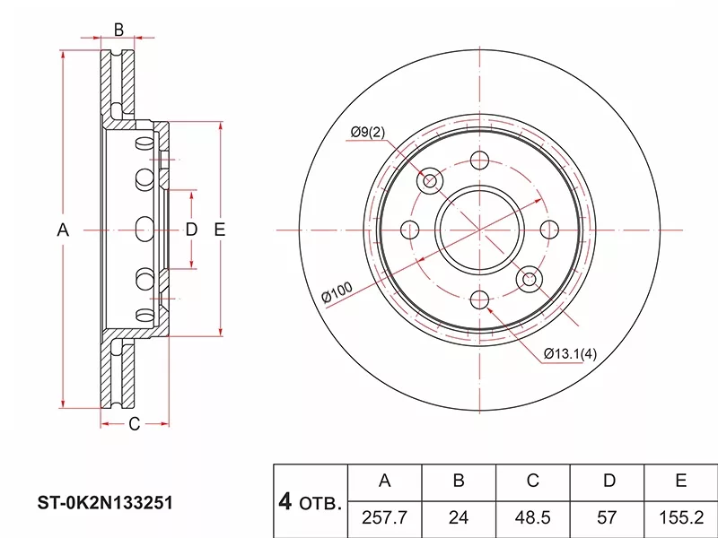 Диск тормозной (Перед) Kia Cerato 04-07 / Spectra 00-11 - Артикул ST0K2N133251 - Производитель Sat - Фото, Отзывы, Цены 