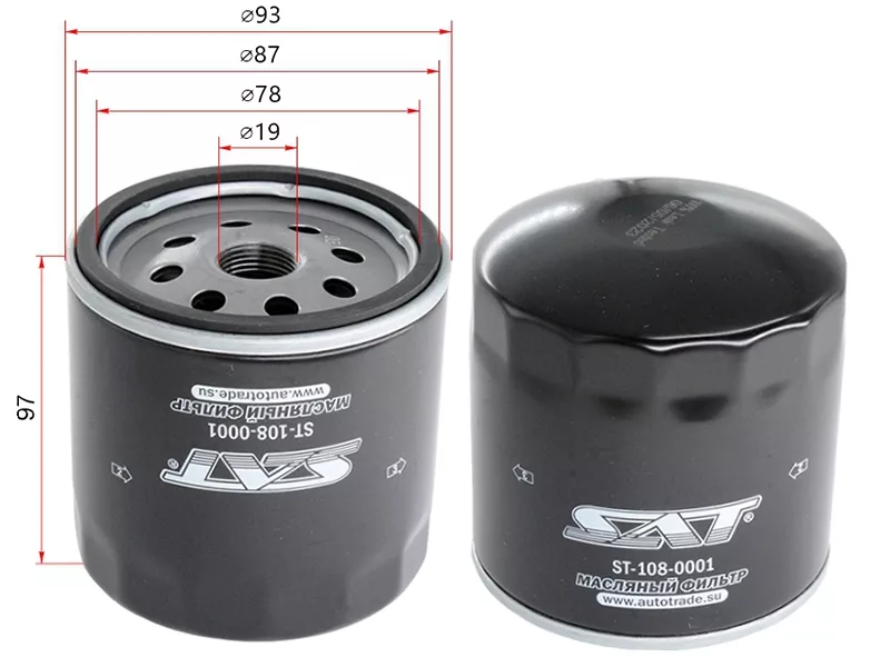 Фильтр масляный CHERY TIGGO 5 14 - Артикул ST1080001 - Производитель Sat - Фото, Отзывы, Цены 