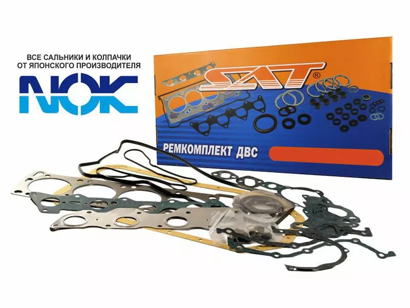 Ремкомплект ДВС SUZUKI ESCUDO 94- H20A - Артикул ST1140177855 - Производитель Sat - Фото, Отзывы, Цены 