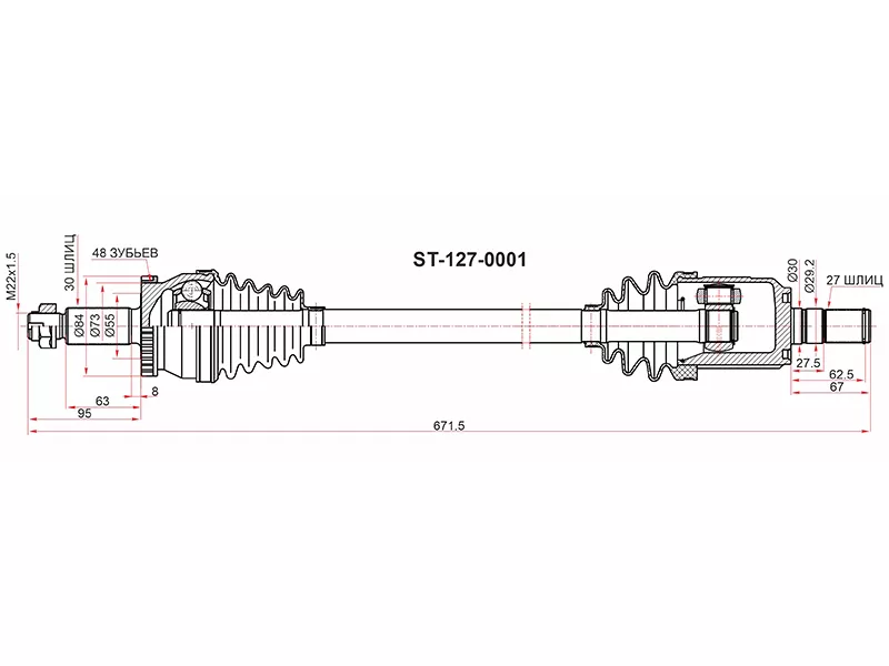 Привод в сборе передний KIA OPTIMA 16- 2.4 левый - Артикул ST1270001 - Производитель Sat - Фото, Отзывы, Цены 