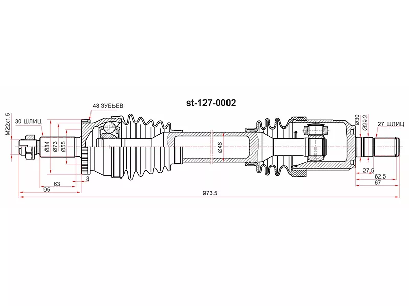 Привод в сборе передний KIA OPTIMA 16- 2.4 правый - Артикул ST1270002 - Производитель Sat - Фото, Отзывы, Цены 