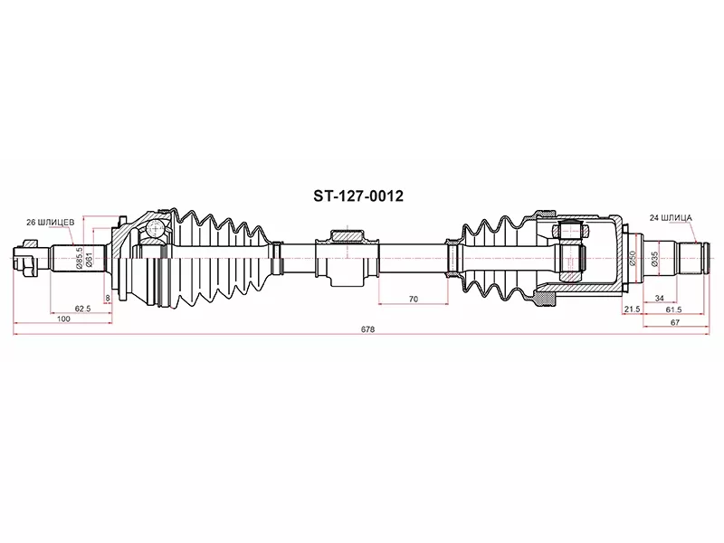 Привод в сборе перед TOYOTA RAV4 MXAA54 M20AFKS CVT левый - Артикул ST1270012 - Производитель Sat - Фото, Отзывы, Цены 