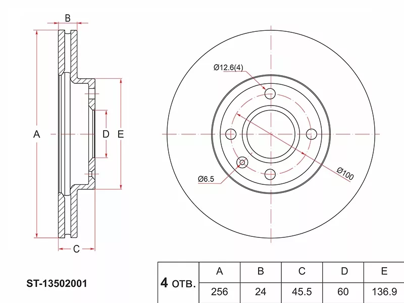 Диск тормозной (Перед) Chevrolet Aveo 16- / Cobalt 13 - Артикул ST13502001 - Производитель Sat - Фото, Отзывы, Цены 