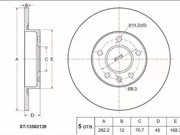 Диск тормозной (Зад) Chevrolet Cruze 12-15 / Opel Astra 09-15 - Артикул ST13502139 - Производитель Sat - Фото, Отзывы, Цены 