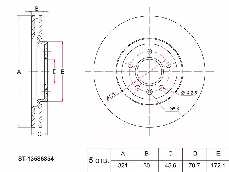 Диск тормозной (Перед) Opel Astra 04-15 / Zafira 11-16 - Артикул ST13586854 - Производитель Sat - Фото, Отзывы, Цены 