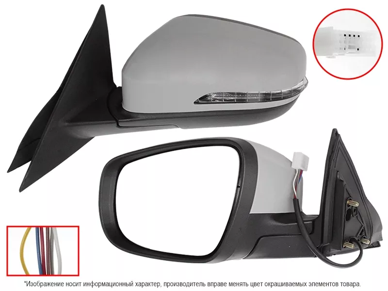 Зеркало Chery Tiggo 4 18-23 (Слева/ Обогрев/ Регулировка/ 6 контактов) - Артикул ST160119 - Производитель Sat - Фото, Отзывы, Цены 