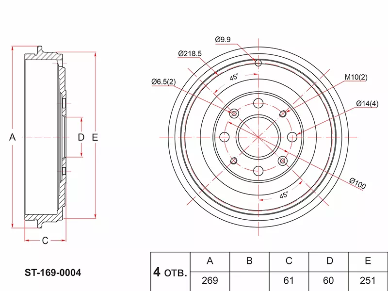 Барабан тормозной OPEL CORSA D 06-14 - Артикул ST1690004 - Производитель Sat - Фото, Отзывы, Цены 