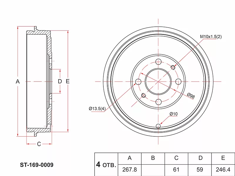 Барабан тормозной RENAULT GRAND SCENIC 05-09/FIAT DOBLO 01-09 - Артикул ST1690009 - Производитель Sat - Фото, Отзывы, Цены 