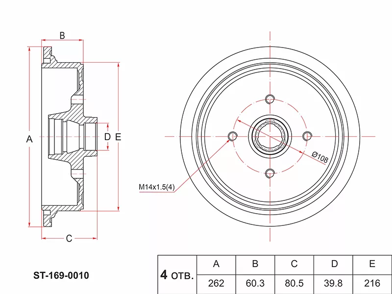 Барабан тормозной AUDI 80 84-91 - Артикул ST1690010 - Производитель Sat - Фото, Отзывы, Цены 