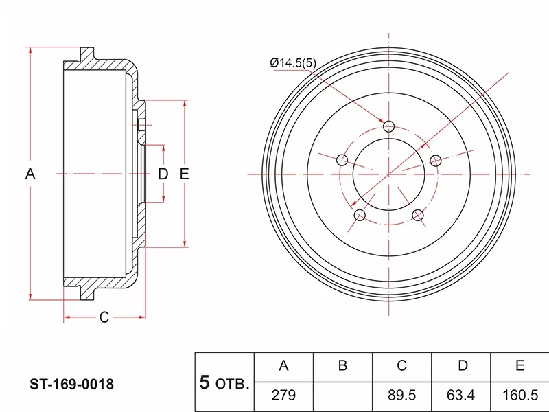 Барабан тормозной зад FORD TRANSIT CONNECT/TOURNEO CONNECT 02-13 - Артикул ST1690018 - Производитель Sat - Фото, Отзывы, Цены 