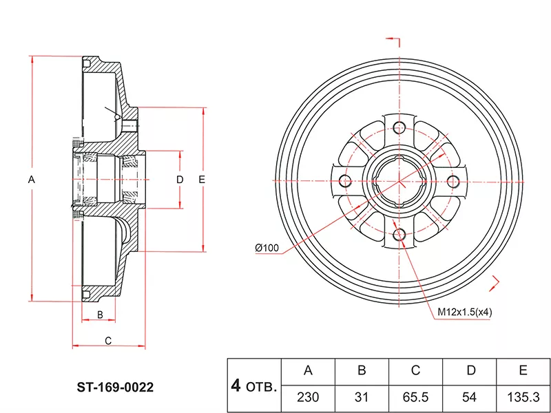 Барабан тормозной KIA RIO 00-05 ABS с подшипниками - Артикул ST1690022 - Производитель Sat - Фото, Отзывы, Цены 