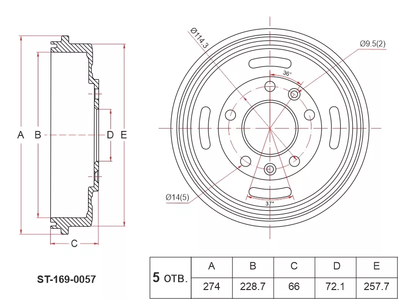 Барабан тормозной MAZDA TRIBUTE/FORD ESCAPE 01-07 - Артикул ST1690057 - Производитель Sat - Фото, Отзывы, Цены 