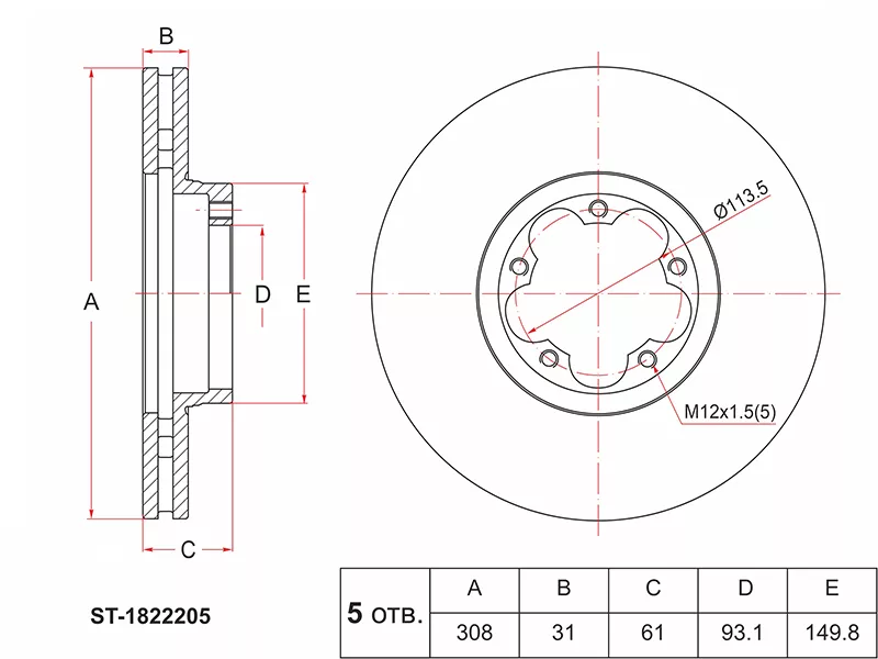 Диск тормозной (Спереди) Ford Transit 85-20 - Артикул ST1822205 - Производитель Sat - Фото, Отзывы, Цены 