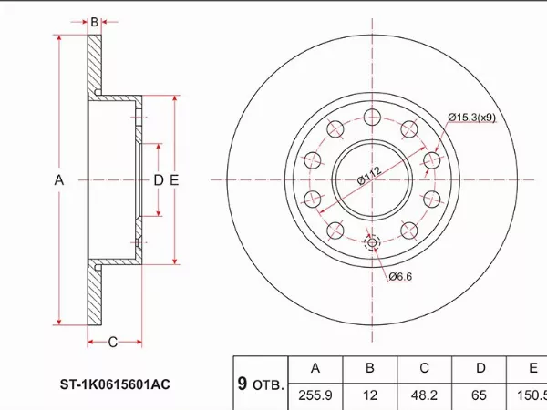 Диск тормозной (Зад) Audi A3 03-13 / Skoda Octavia 04-13 - Артикул ST1K0615601AC - Производитель Sat - Фото, Отзывы, Цены 
