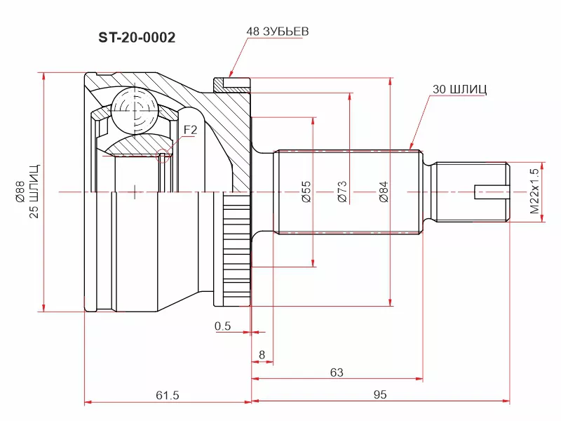 Шрус (Спереди/ Слева/ Наруж) Hyundai Sonata 17-19 / Kia Optima 18-21 - Артикул ST200002 - Производитель Sat - Фото, Отзывы, Цены 