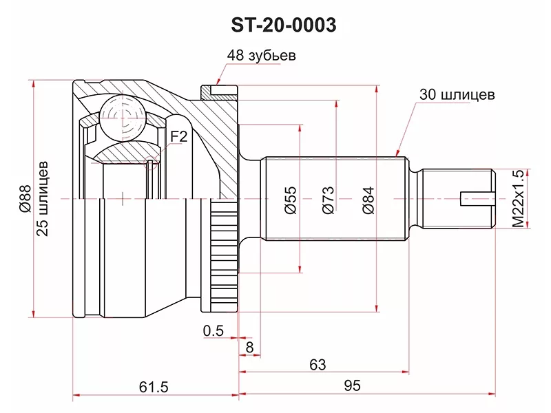 Шрус (Спереди/ Справа/ Наруж) Hyundai Sonata 17-19 / Kia Optima 18-21 - Артикул ST200003 - Производитель Sat - Фото, Отзывы, Цены 