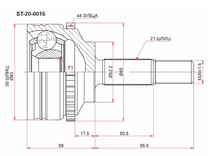 Шрус (Спереди/ Наруж) Renault Clio 98-09 - Артикул ST200016 - Производитель Sat - Фото, Отзывы, Цены 