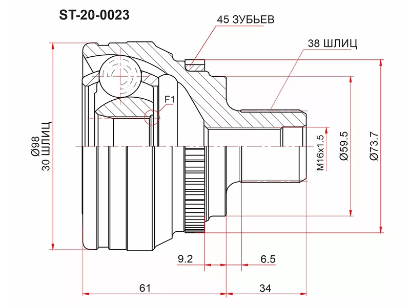 Шрус (Спереди/ Наруж) Audi A6 94-97 / 100 88-95 - Артикул ST200023 - Производитель Sat - Фото, Отзывы, Цены 