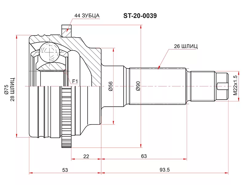 Шрус (Спереди/ Наруж) Mazda 323 98-03 / Familia 98-08 - Артикул ST200039 - Производитель Sat - Фото, Отзывы, Цены 