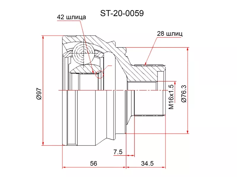 Шрус (Спереди/ Наруж) Audi A4 08- / A5 07 - Артикул ST200059 - Производитель Sat - Фото, Отзывы, Цены 