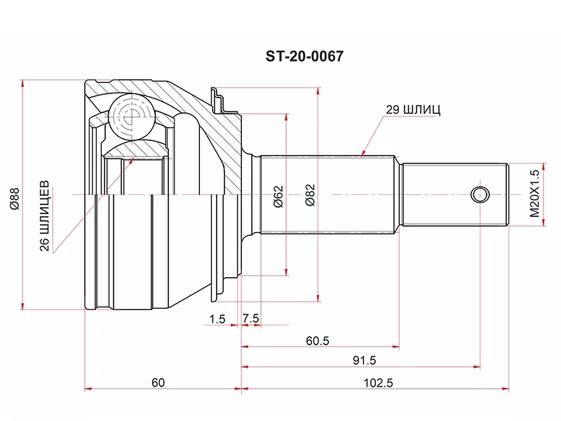 Шрус (Спереди/ Наруж) Nissan Qashqai 13-19 / X-Trail 13-17 - Артикул ST200067 - Производитель Sat - Фото, Отзывы, Цены 