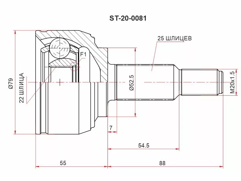 Шрус (Спереди/ Наруж) Renault Clio 05-11 / Scenic 03-09 - Артикул ST200081 - Производитель Sat - Фото, Отзывы, Цены 