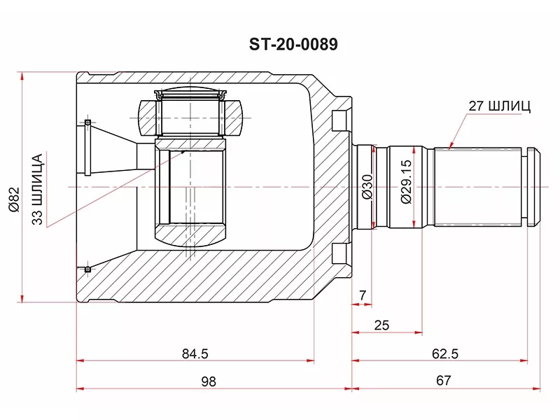 Шрус (Спереди/ Слева/ Внутр) Kia Sorento 20 - Артикул ST200089 - Производитель Sat - Фото, Отзывы, Цены 
