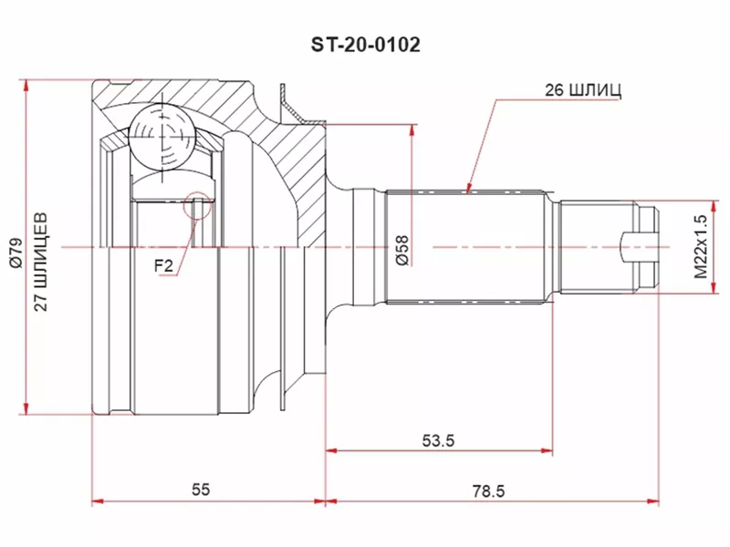 Шрус (Спереди/ Наруж) Honda Freed 08-16 / Freed Spike 10-16 - Артикул ST200102 - Производитель Sat - Фото, Отзывы, Цены 