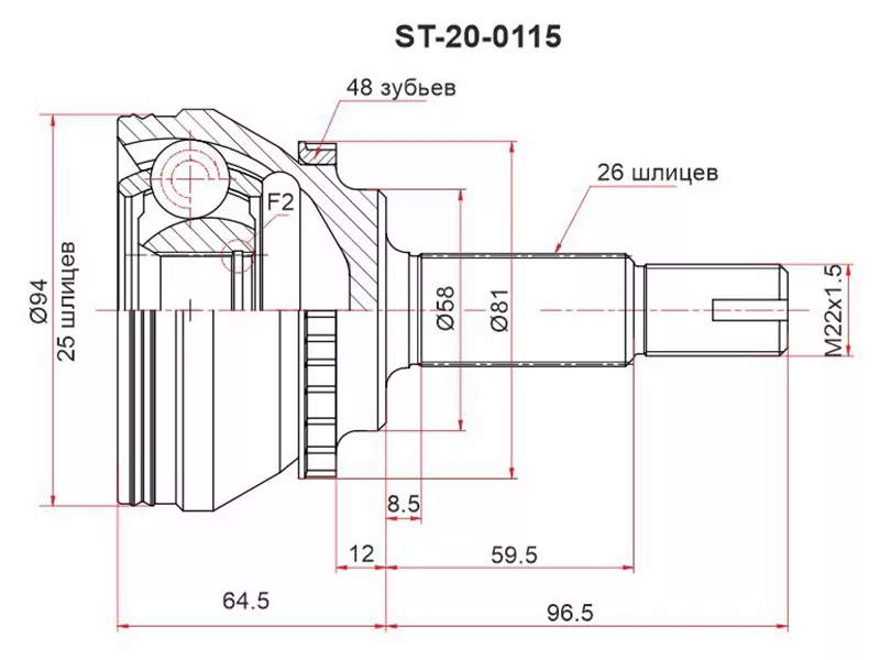 Шрус (Спереди/ Наруж) Chery Tiggo T11 05-16 - Артикул ST200115 - Производитель Sat - Фото, Отзывы, Цены 