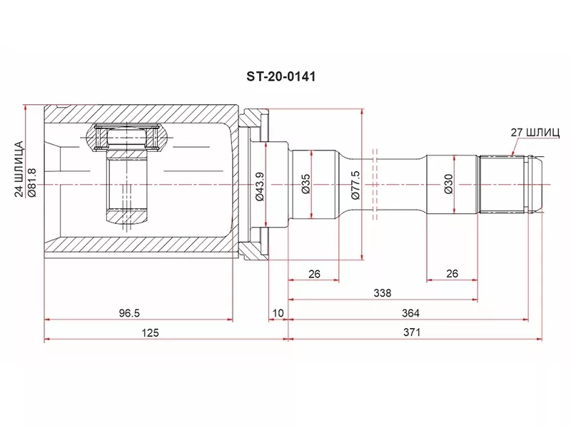 Шрус (Спереди/ Справа/ Внутр) BMW X1 09-15 - Артикул ST200141 - Производитель Sat - Фото, Отзывы, Цены 