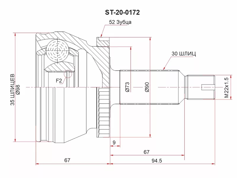 Шрус (Спереди/ Наруж) Hyundai Palisade 18-25 / Santa Fe 12-19 - Артикул ST200172 - Производитель Sat - Фото, Отзывы, Цены 