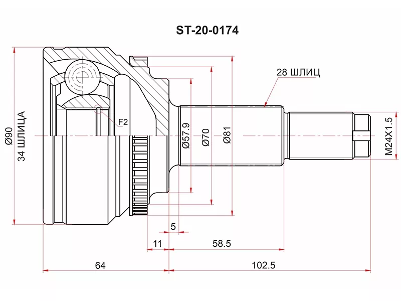 Шрус (Спереди/ Наруж) Chery Tiggo 7 Pro 19-24 / OMODA C5 22 - Артикул ST200174 - Производитель Sat - Фото, Отзывы, Цены 