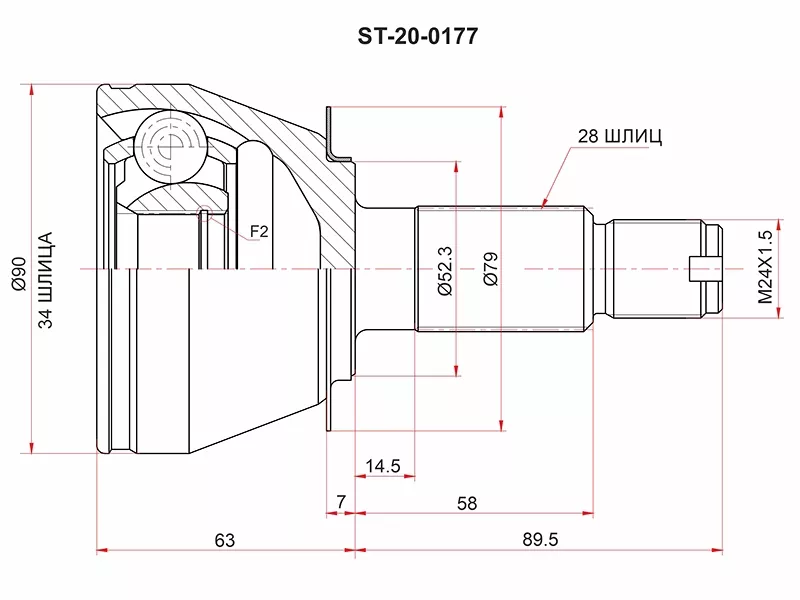 Шрус (Спереди/ Наруж) Haval Jolion 20 - Артикул ST200177 - Производитель Sat - Фото, Отзывы, Цены 